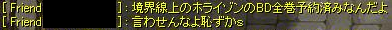 a0058124_13524765.png
