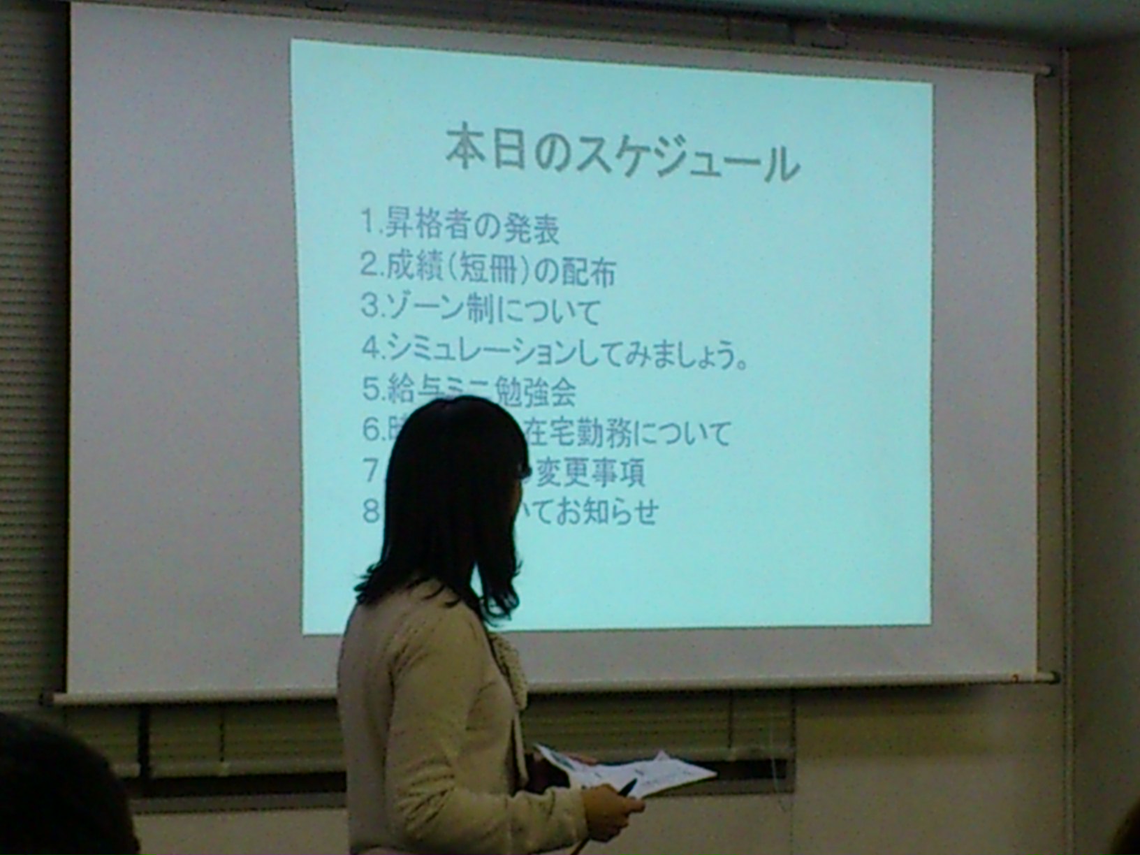 d0243866_022810.jpg