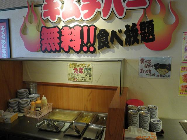 c0118393_17521553.jpg