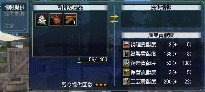 c0242805_4535244.png