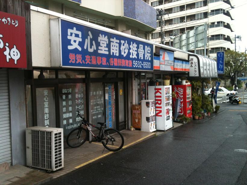 e0047216_3204850.jpg
