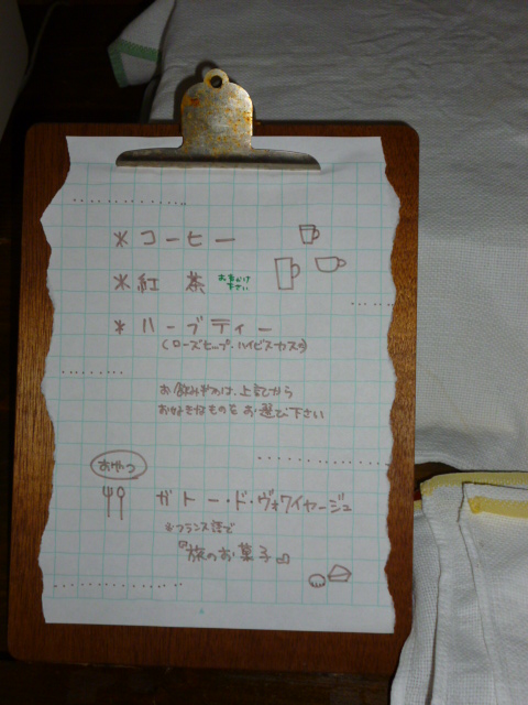 e0135219_12452667.jpg
