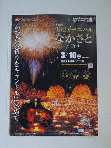 b0199924_330408.jpg