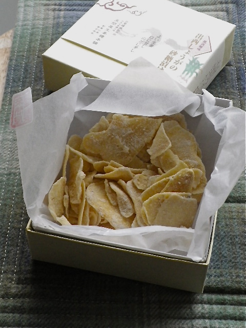 b0027736_20501723.jpg