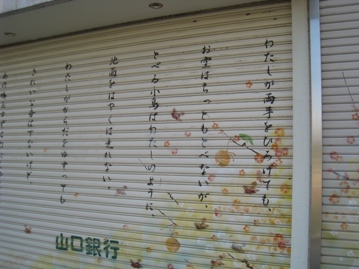 c0077338_21345031.jpg