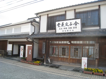 c0077338_2141556.jpg