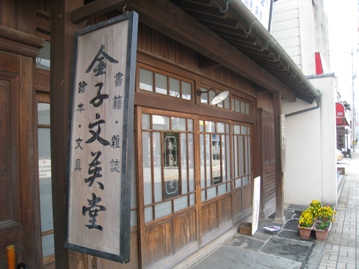 c0077338_6103563.jpg