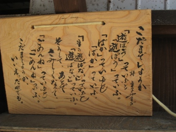 c0077338_6123684.jpg
