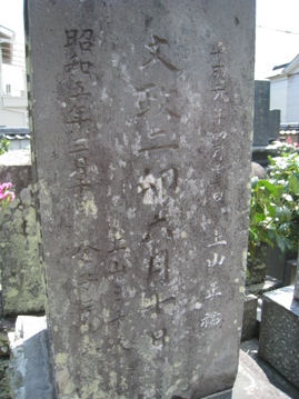 c0077338_6142970.jpg