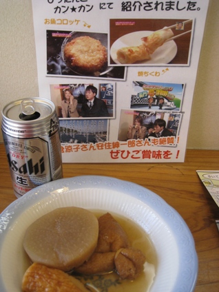 c0077338_6415974.jpg