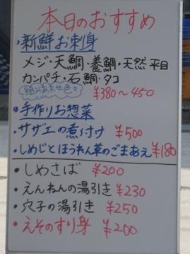 c0077338_643624.jpg