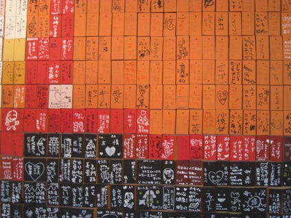 c0077338_645630.jpg