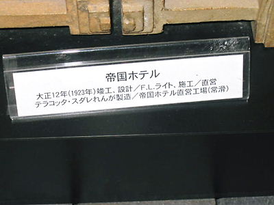 e0022839_2054532.jpg