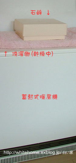 d0232840_1541128.jpg