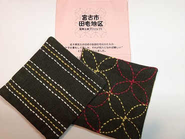 c0127058_20334790.jpg
