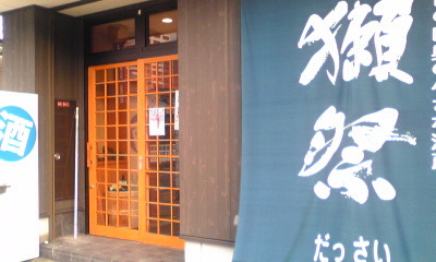 b0145863_1812821.jpg