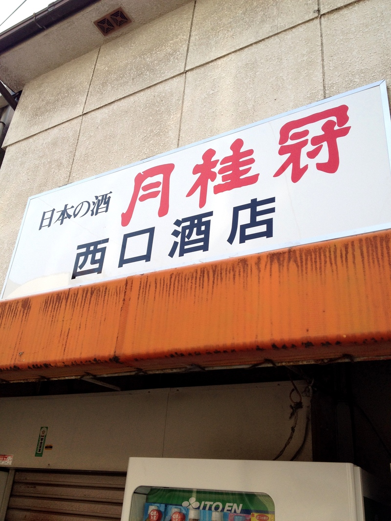 c0177576_170698.jpg