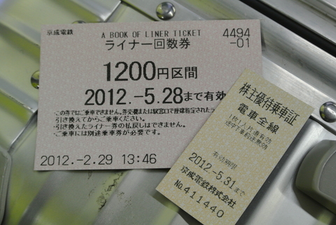 e0219520_16545645.jpg