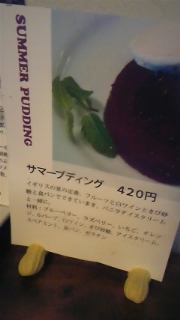 c0038722_10461066.jpg
