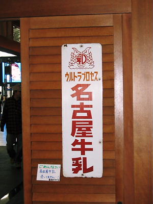 e0022839_012869.jpg