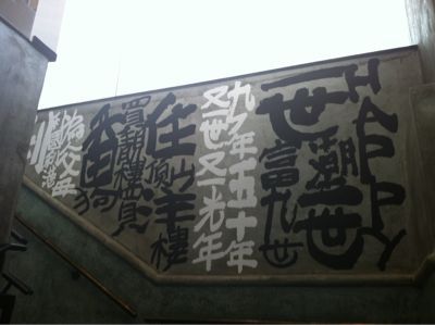 a0159690_2338955.jpg