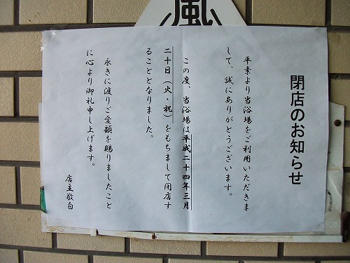 f0097493_20113313.jpg