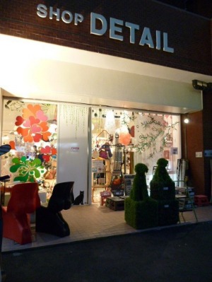 e0214712_1213315.jpg