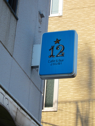 f0166645_18401171.jpg