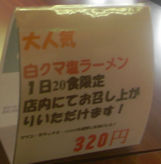 b0014576_55579.jpg
