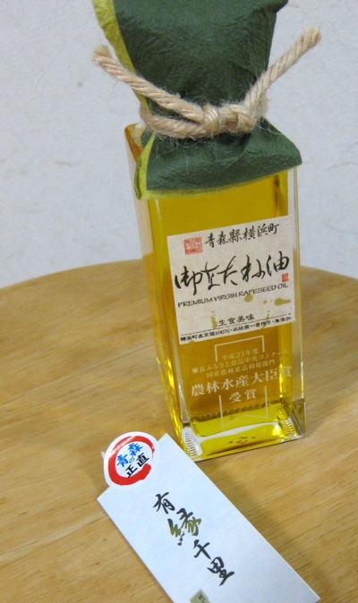f0136096_1952978.jpg