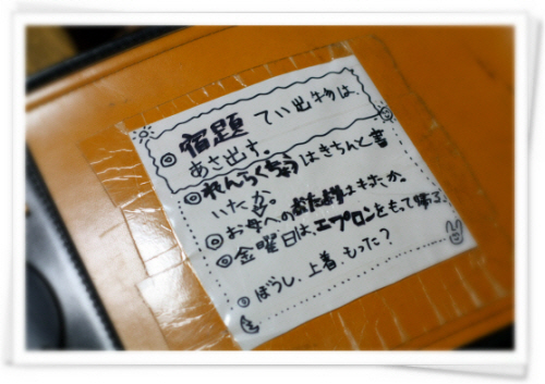 f0181018_22441953.jpg