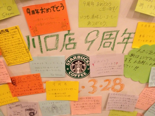 c0110124_032441.jpg