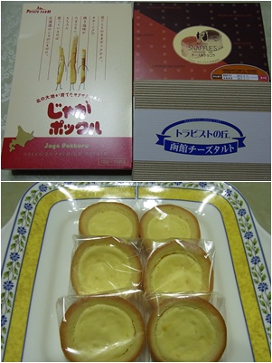 函館甘いものなど