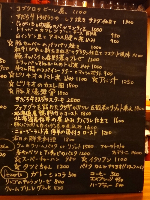 e0130381_863815.jpg
