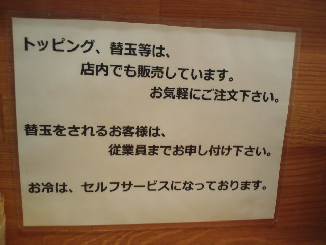 f0051283_1424689.jpg
