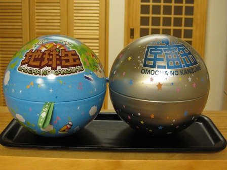 c0155198_2039681.jpg