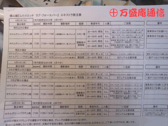 b0172209_8121381.jpg