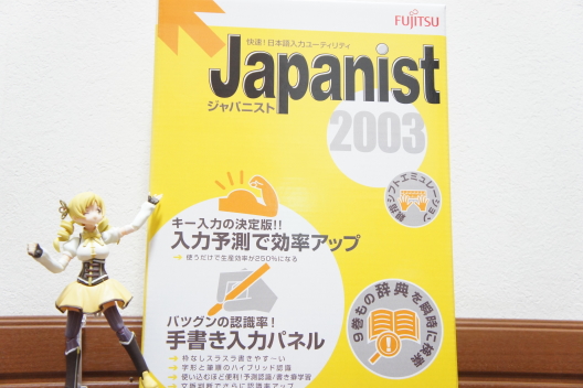 b0002644_23152829.jpg