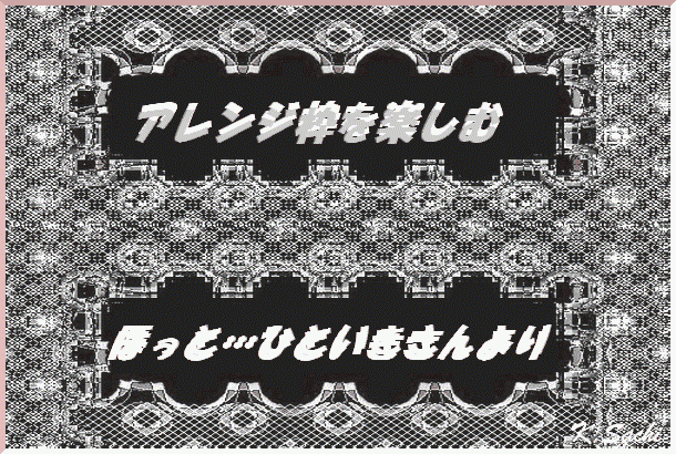 b0133752_23474793.gif