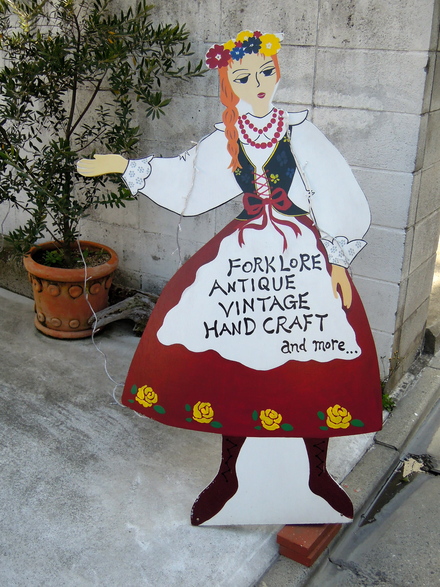 a0199262_1243923.jpg