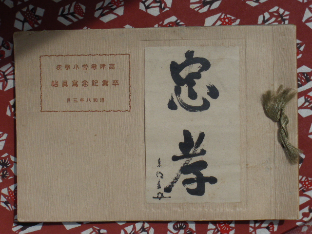 c0068267_17333375.jpg