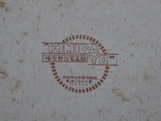c0068267_17445874.jpg