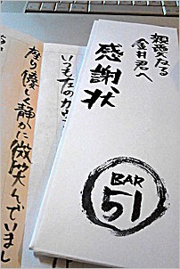 a0050669_0473246.jpg