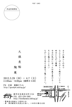 e0204475_22384569.gif