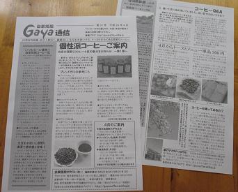 e0130185_12104631.jpg