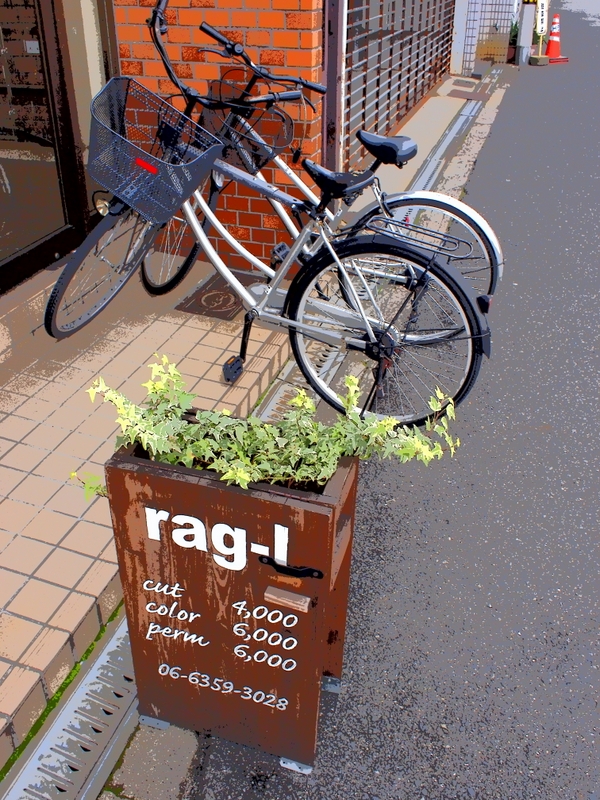 b0138101_1413577.jpg