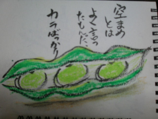 d0240514_9593970.jpg