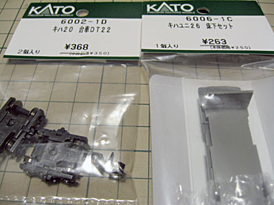 d0136422_215358.jpg