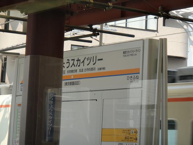 f0208737_753449.jpg