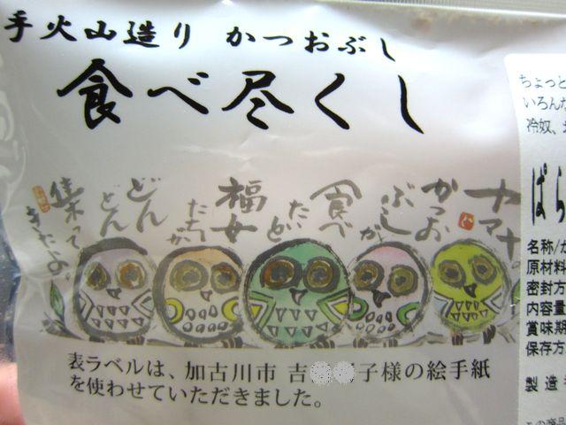 a0081957_033750.jpg